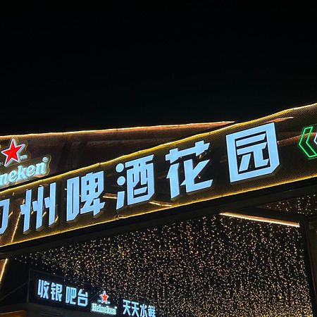 Holiday Inn Express Zhengzhou Zhongzhou By Ihg Εξωτερικό φωτογραφία