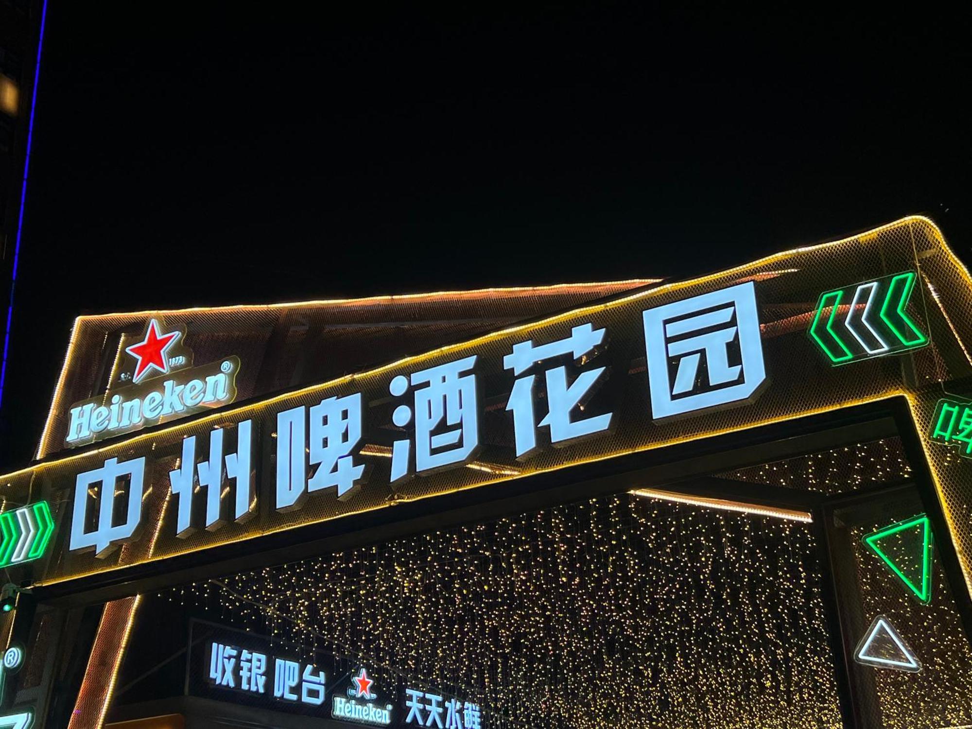 Holiday Inn Express Zhengzhou Zhongzhou By Ihg Εξωτερικό φωτογραφία